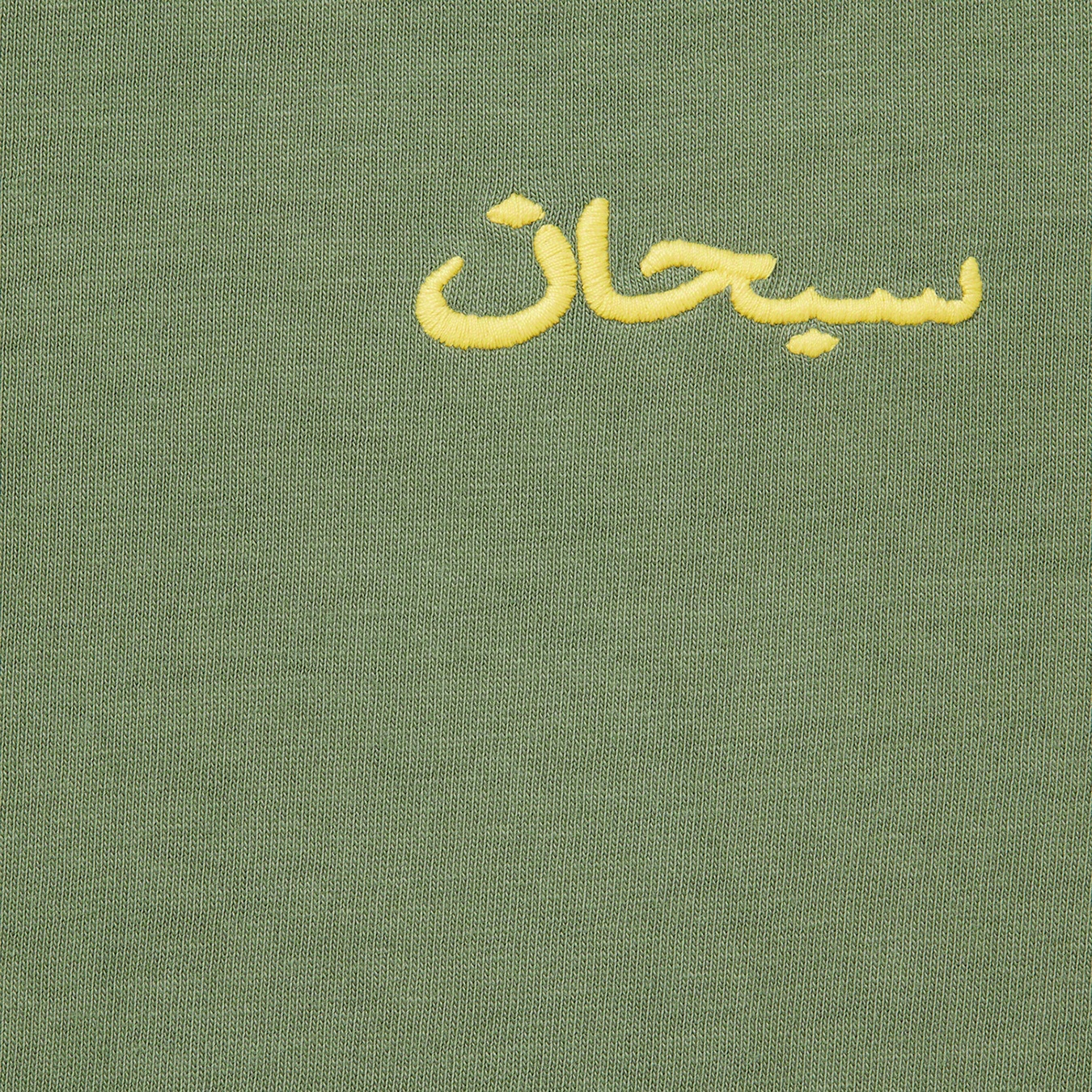 Arabic Logo Washed S/S Tee view 11